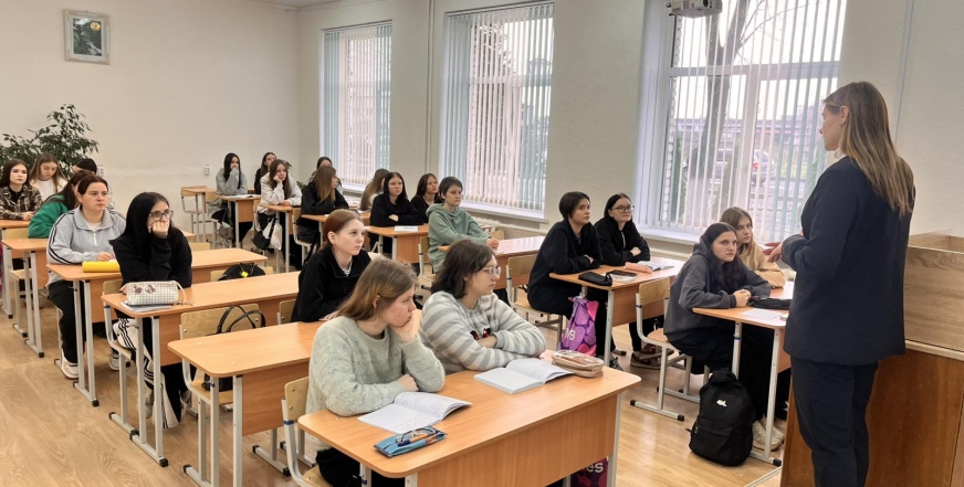 Опасная мода